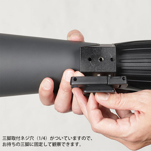 ケンコー・トキナー PFG-60A プロフィールドガイア 20-60×80 傾斜型