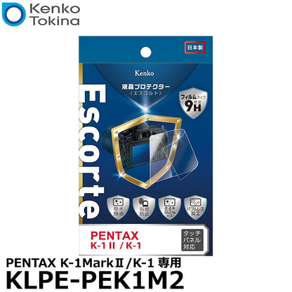 ケンコー・トキナー KLPE-PEK1M2 液晶プロテクターEscorte（エスコルト） PENTAX K-1MarkII/K-1専用