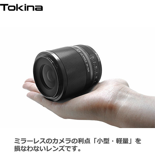 【ほぼ新品】Tokina atx-m 23mm