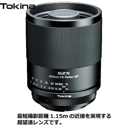トキナー Tokina SZX 400mm F8 Reflex & 2X エクステンダー KIT MF Canon EF-Mマウント
