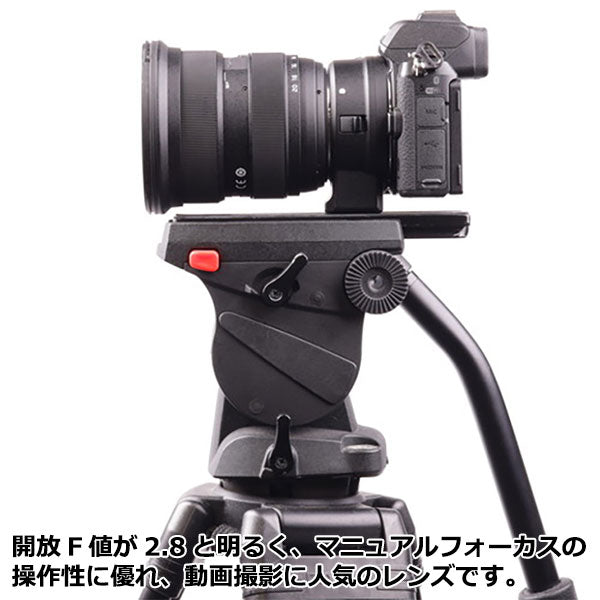 トキナー Tokina atx-i 11-20mm F2.8 CF NAF PLUS ニコンF用