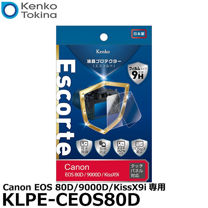 《在庫限り》 ケンコー・トキナー KLPE-CEOS80D 液晶プロテクターEscorte（エスコルト） Canon EOS 80D/9000D/KissX9i専用