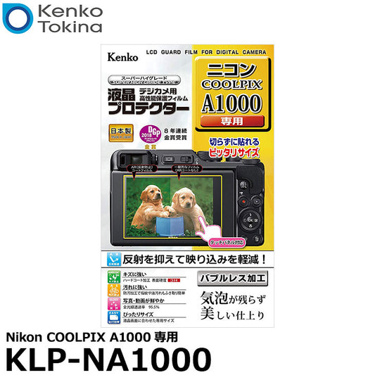 ケンコー・トキナー KLP-NA1000 液晶プロテクター Nikon COOLPIX A1000専用