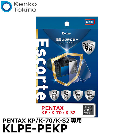ケンコー・トキナー KLPE-PEKP 液晶プロテクターEscorte（エスコルト） PENTAX KP/K-70/K-S2専用