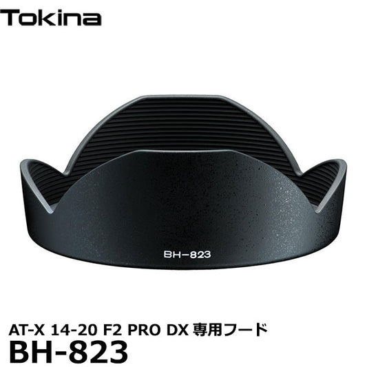 トキナー BH-823 レンズフード Tokina AT-X 14-20 F2 PRO DX用
