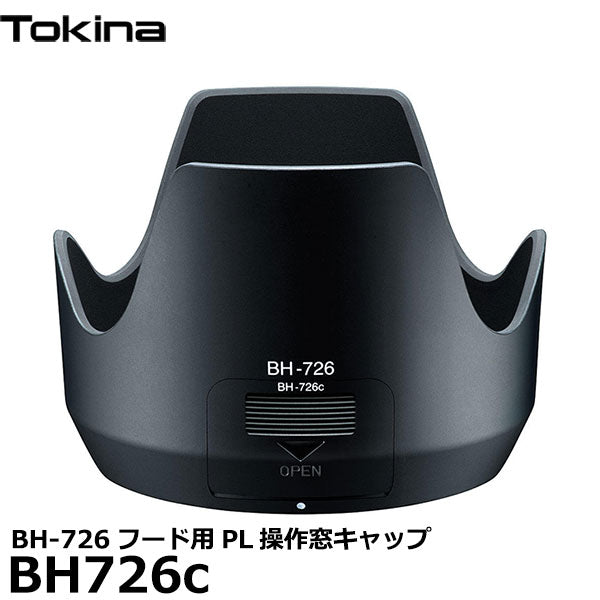 トキナー BH726c PL操作窓キャップ Tokina BH-726レンズフード対応