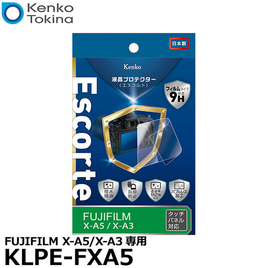 《在庫限り》 ケンコー・トキナー KLPE-FXA5 液晶プロテクターEscorte（エスコルト） FUJIFILM X-A5/X-A3専用