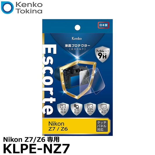 ケンコー・トキナー KLPE-NZ7 液晶プロテクターEscorte（エスコルト） Nikon Z7/Z6/Z5専用
