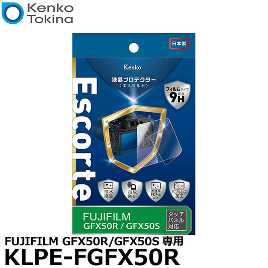 ケンコー・トキナー KLPE-FGFX50R 液晶プロテクターEscorte（エスコルト） FUJIFILM GFX50R/GFX50S専用