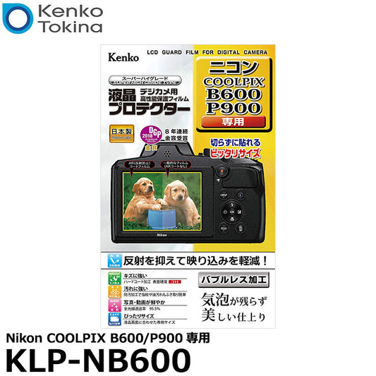 ケンコー・トキナー KLP-NB600 液晶プロテクター Nikon COOLPIX B600/P900専用