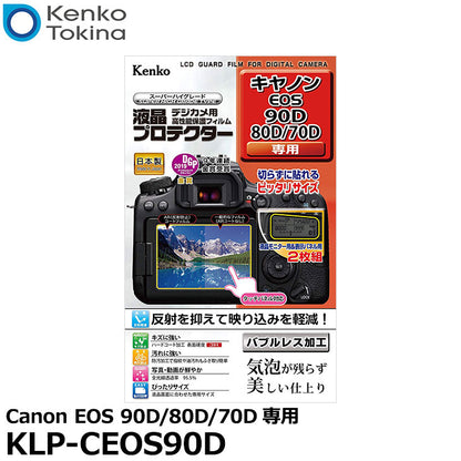 ケンコー・トキナー KLP-CEOS90D 液晶プロテクター Canon EOS 90D/80D/70D専用