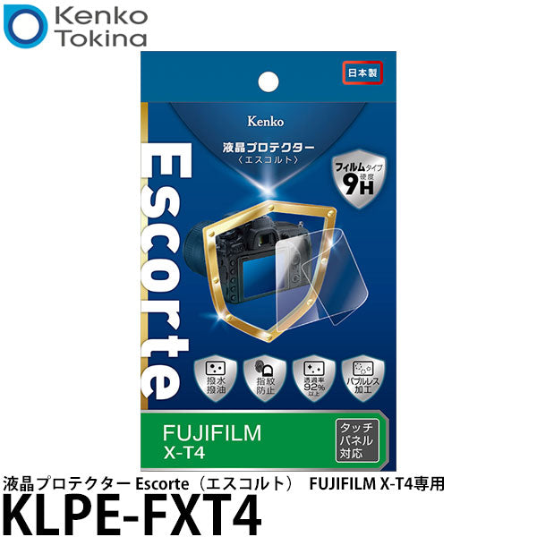 ケンコー・トキナー KLPE-FXT4 液晶プロテクターEscorte（エスコルト） FUJIFILM X-T4専用