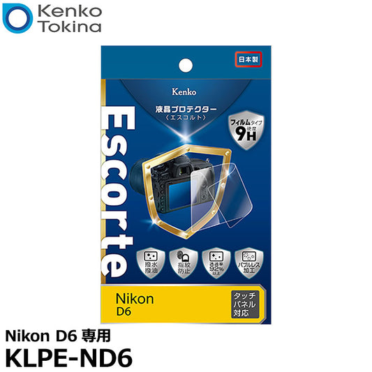 《在庫限り》 ケンコー・トキナー KLPE-ND6 液晶プロテクターEscorte（エスコルト）  Nikon D6専用