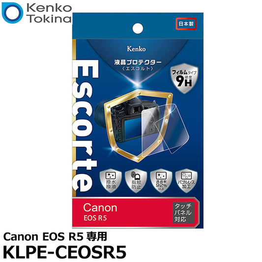 ケンコー・トキナー KLPE-CEOSR5 液晶プロテクターEscorte（エスコルト）  Canon EOS R5専用