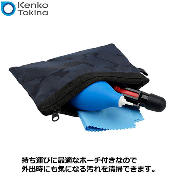 ケンコー・トキナー KCA-BINO4 Kenko 双眼鏡クリーニングキット ビノフォー
