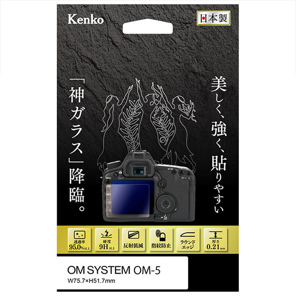 ケンコー・トキナー KKG-OOM5 液晶保護ガラス KARITES OM SYSTEM OM-5専用