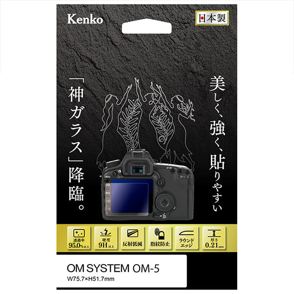 ケンコー・トキナー KKG-OOM5 液晶保護ガラス KARITES OM SYSTEM OM-5