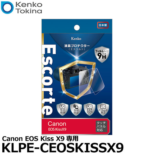 ケンコー・トキナー KLPE-CEOSKISSX9 液晶プロテクターEscorte（エスコルト） Canon EOS Kiss X9専用