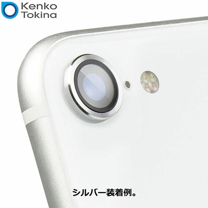 ケンコー・トキナー KSLP-IPSE-SV Kenko スマートフォンレンズプロテクター for  iPhone SE 3/2 シルバー
