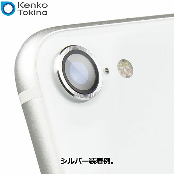 ケンコー・トキナー KSLP-IPSE-RD Kenko スマートフォンレンズプロテクター for  iPhone SE 3/2 レッド