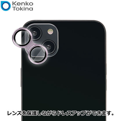 ケンコー・トキナー Kenko スマートフォンレンズプロテクター iPhone14/14Plus パープル