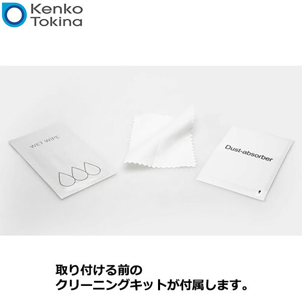 ケンコー・トキナー Kenko スマートフォンレンズプロテクター iPhone14/14Plus パープル