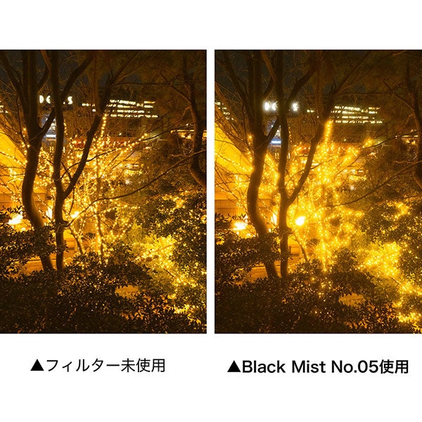 ケンコー・トキナー EXP-FCBM05-01 EXAPRO フィルタークリップ＋Black Mist No.05 セット