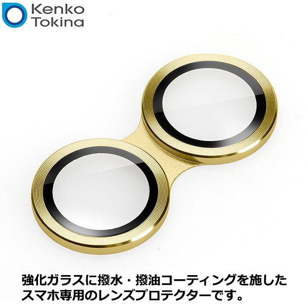 ケンコー・トキナー Kenko スマートフォンレンズプロテクター iPhone14/14Plus イエロー