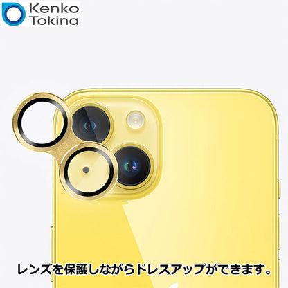ケンコー・トキナー Kenko スマートフォンレンズプロテクター iPhone14/14Plus イエロー