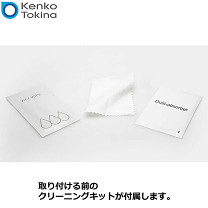 ケンコー・トキナー Kenko スマートフォンレンズプロテクター iPhone14/14Plus イエロー