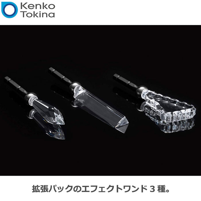 ケンコー・トキナー レンズベビー OMNIクリスタルエクスパンションパック