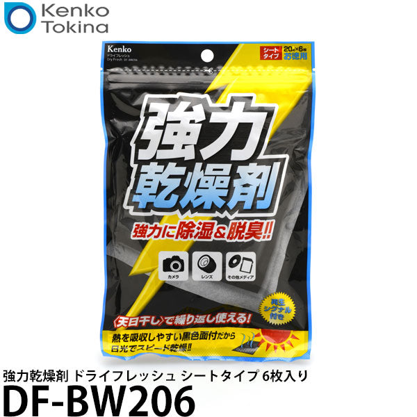 ケンコー・トキナー DF-BW206 強力乾燥剤 ドライフレッシュ シートタイプ 6枚入り