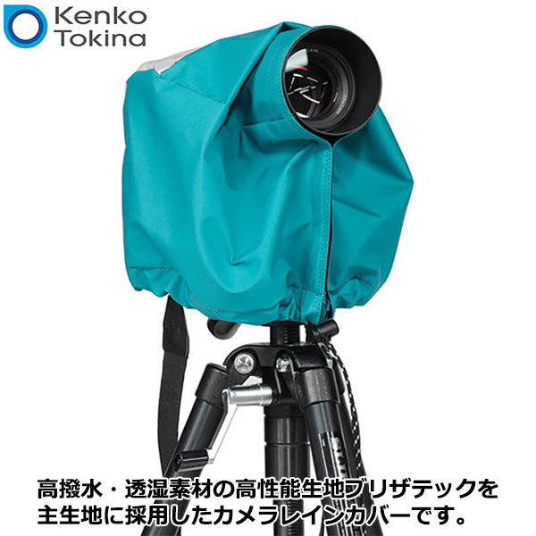 ケンコー・トキナー KRG-RC01MTB Kenko カメラレインカバー HT M ターコイズ ※欠品：5月下旬以降の発送（4/30現在）