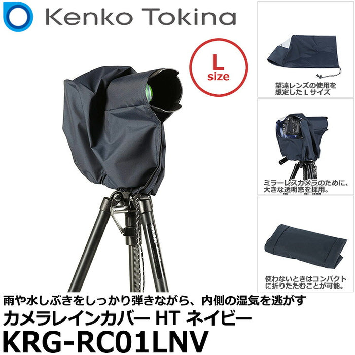 ケンコー・トキナー KRG-RC01LNV Kenko カメラレインカバーHT Lサイズ ネイビー