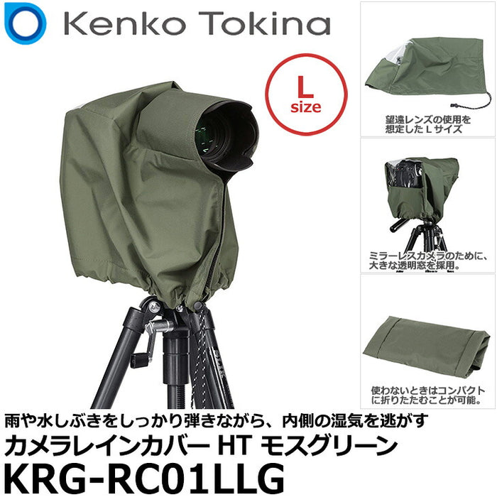 ケンコー・トキナー KRG-RC01LLG Kenko カメラレインカバーHT Lサイズ モスグリーン