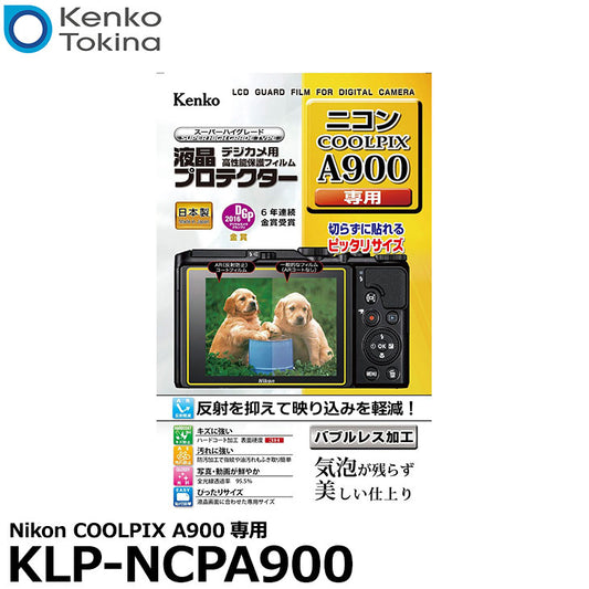 ケンコー・トキナー KLP-NCPA900 液晶プロテクター Nikon COOLPIX A900専用