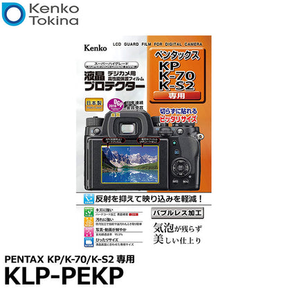 ケンコー・トキナー KLP-PEKP 液晶プロテクター PENTAX KP/ K-70/ K-S2専用