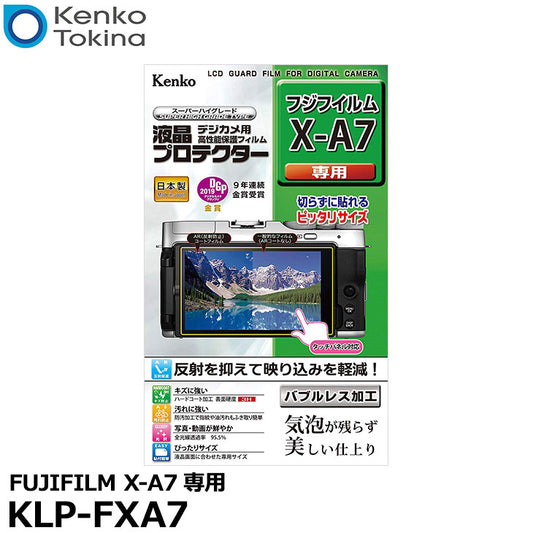 《在庫限り》 ケンコー・トキナー KLP-FXA7 液晶プロテクター FUJIFILM X-A7専用