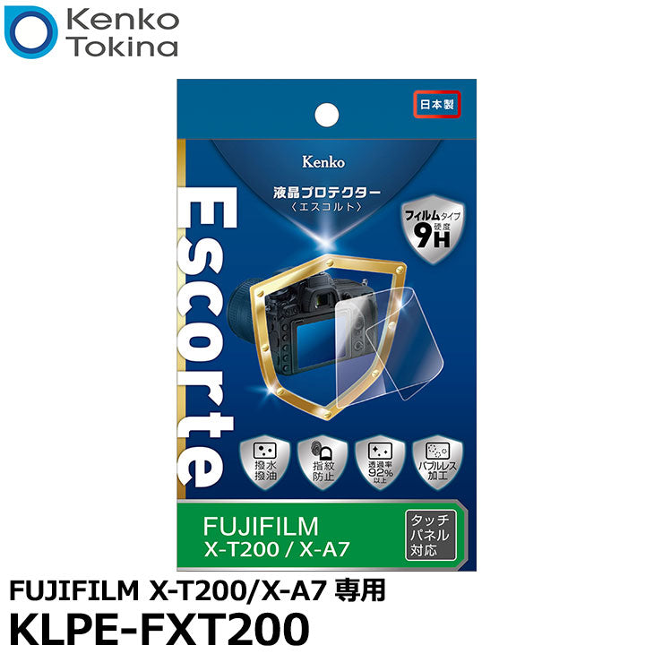 《在庫限り》 ケンコー・トキナー KLPE-FXT200 液晶プロテクターEscorte（エスコルト）  FUJIFILM X-T200/X-A7専用