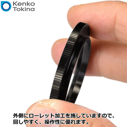 ケンコー・トキナー ステップアップリングN 40.5→43mm すべり止め付き