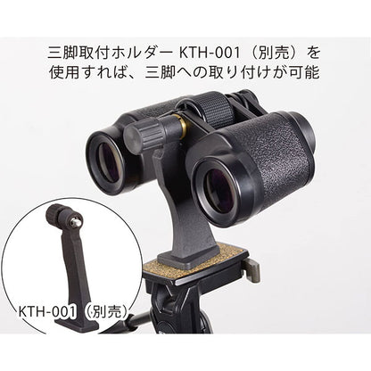 ケンコー・トキナー Mirage 8×30 W ポロプリズム式 双眼鏡