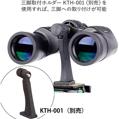 ケンコー・トキナー Artos 7×50 ポロプリズム式 双眼鏡