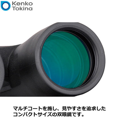 ケンコー・トキナー 双眼鏡 AVT-1025ED Avantar 10×25ED DH ダハプリズム式