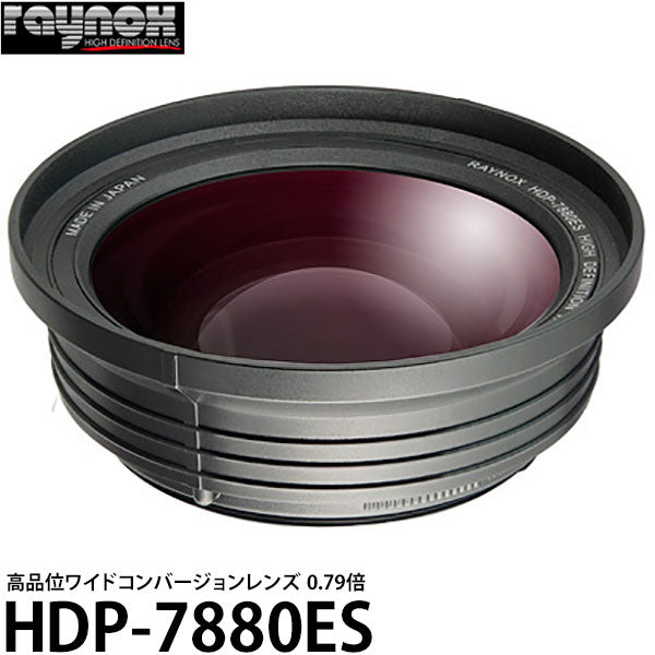 お得正規品HDR-PJ590 レイノックス 広角 レンズ セット アクションカメラ・ウェアラブルカメラ