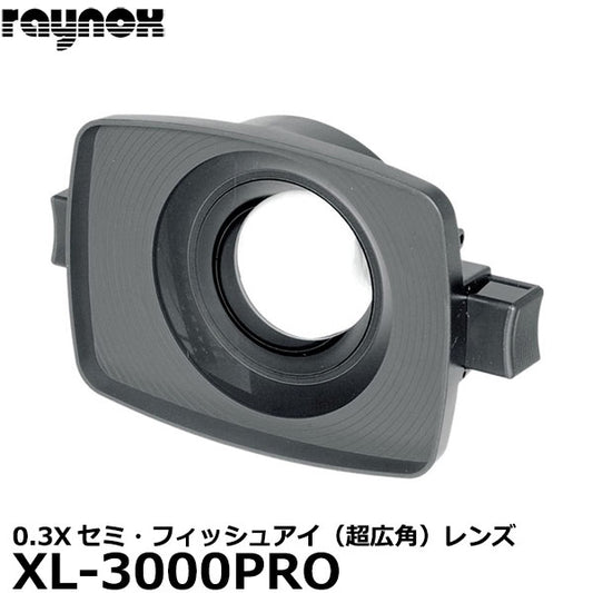 レイノックス XL-3000PRO セミ・フィッシュアイ（超広角）レンズ 0.3倍