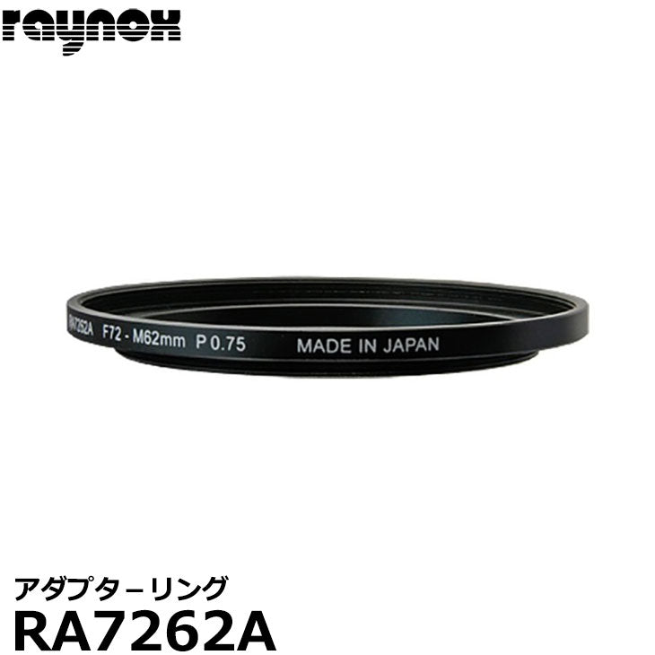 レイノックス RA7262A アダプタ－リング