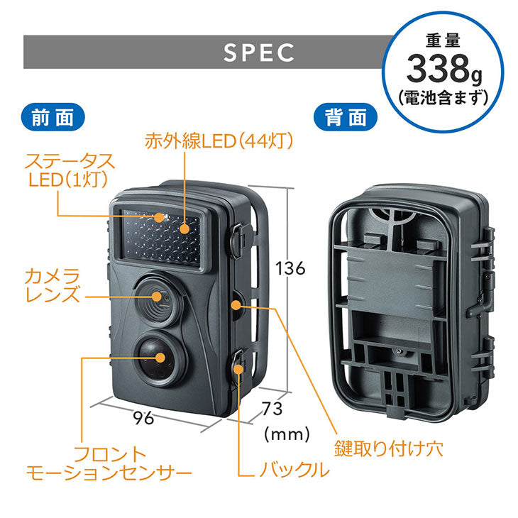 サンワサプライ CMS-SC01GY セキュリティカメラ