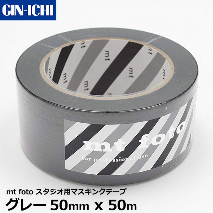 銀一 mt foto MTFOTO09 スタジオ用マスキングテープ グレー50mm x 50m