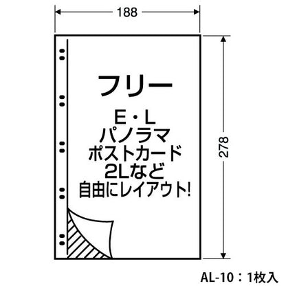 セキセイ XD-120LP-10 カケルアルバム E・L・パノラマ・キャビネサイズ ブルー