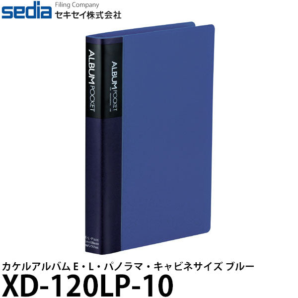 セキセイ XD-120LP-10 カケルアルバム E・L・パノラマ・キャビネサイズ ブルー
